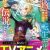 'Majutsu wo Kiwamete Tabi ni Deta Tensei Elf, Moteamashita Jumyou de Ikeru Densetsu to Naru' TV Anime Adaptation Announced