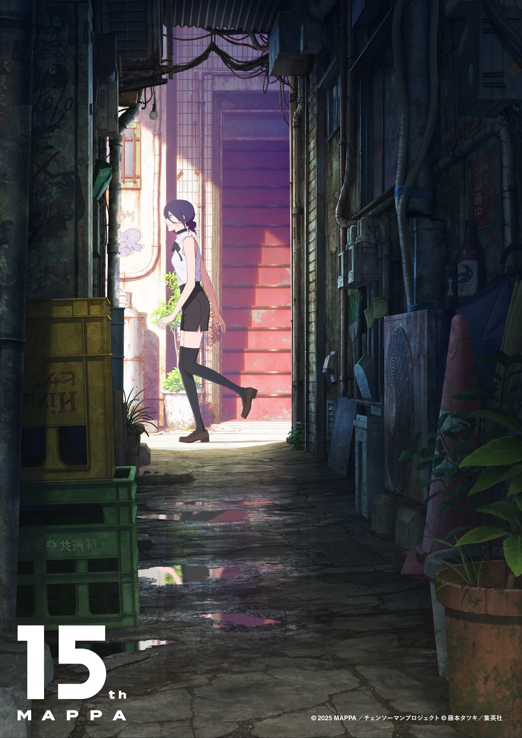 Chainsaw Man – The Movie: Reze Arc - MAPPA 15th Anniversary Key Visual