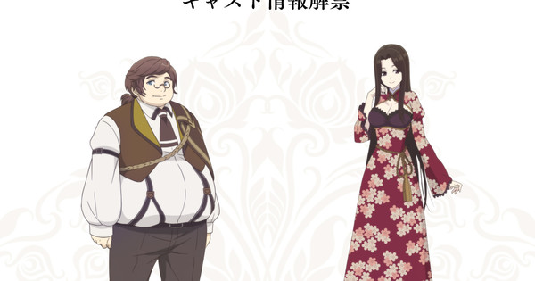 ¡Más drama en el reino! "The Insipid Prince's Furtive Grab for The Throne" suma dos actores más al elenco — Nyakko