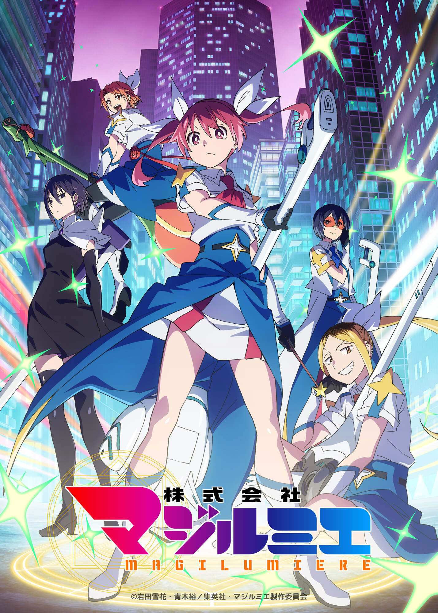 ¡Más Magia para Magilumiere! Se Anuncia Nuevo Dúo de Seiyuus para la Segunda Temporada — Nyakko