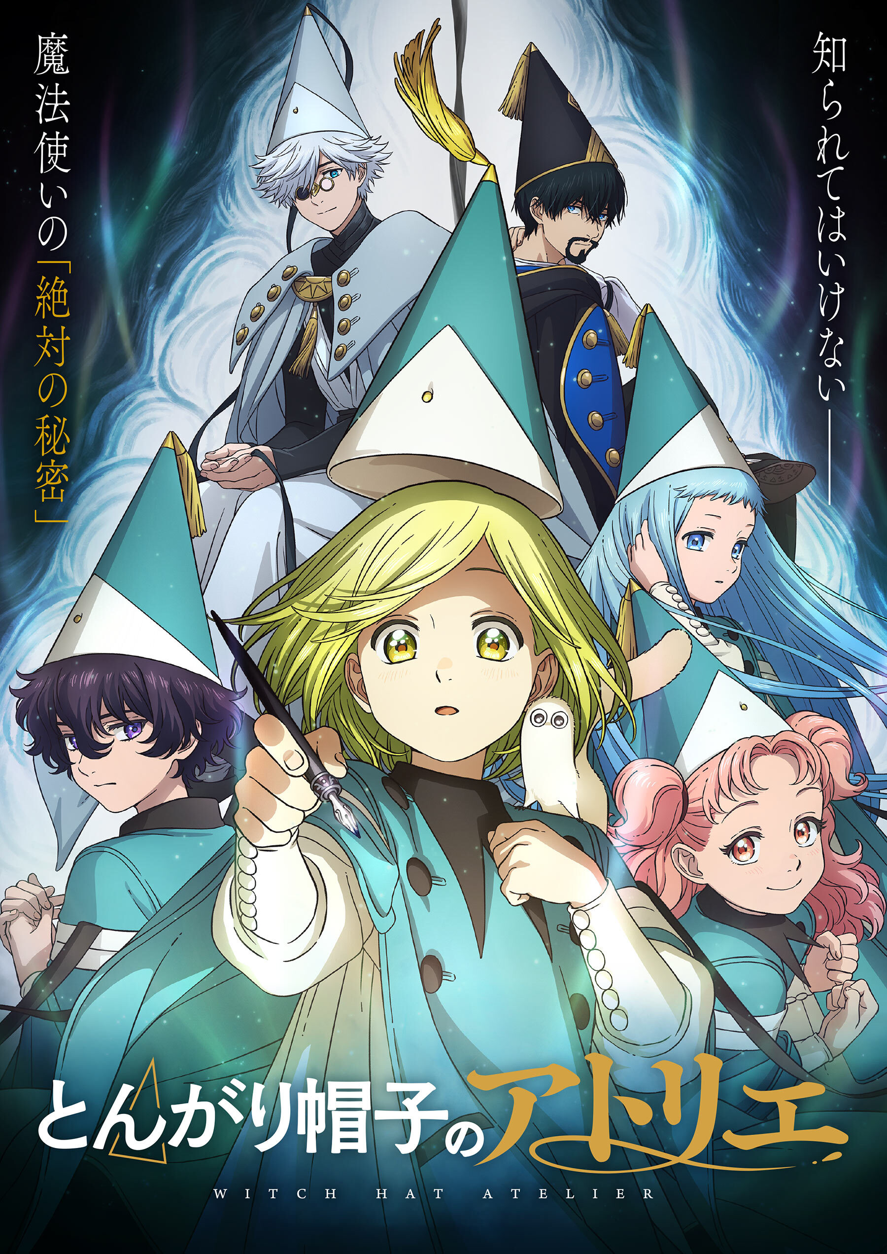¡Más voces para 'Tongari Boushi no Atelier'! — Nyakko