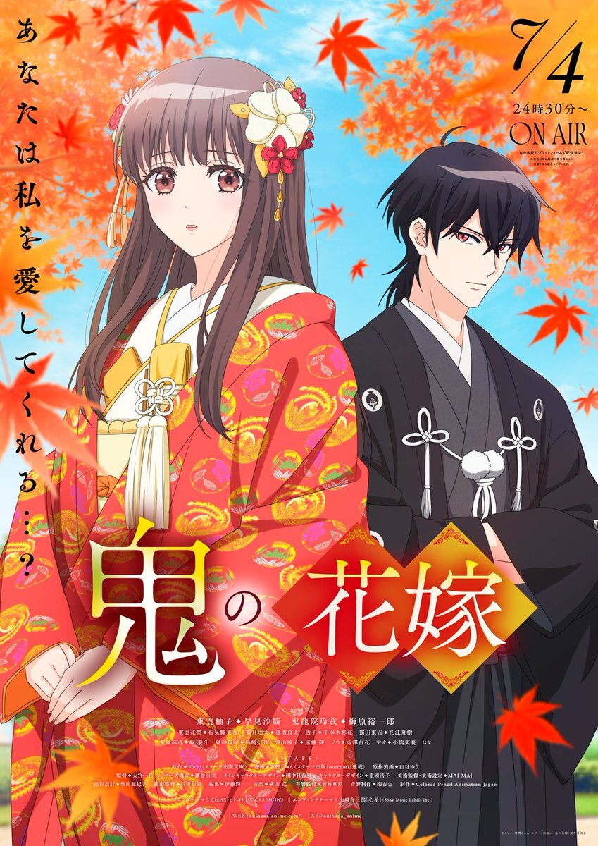 'Oni no Hanayome' Desvela Más Personal, Canciones y Primer Tráiler — Nyakko