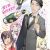 Second Season of 'Sasaki to Pii-chan' Announced