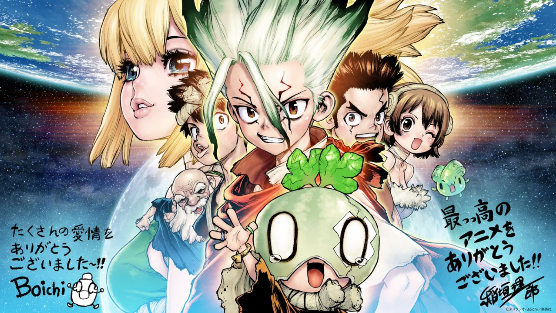 dr stone anime end after seven years official