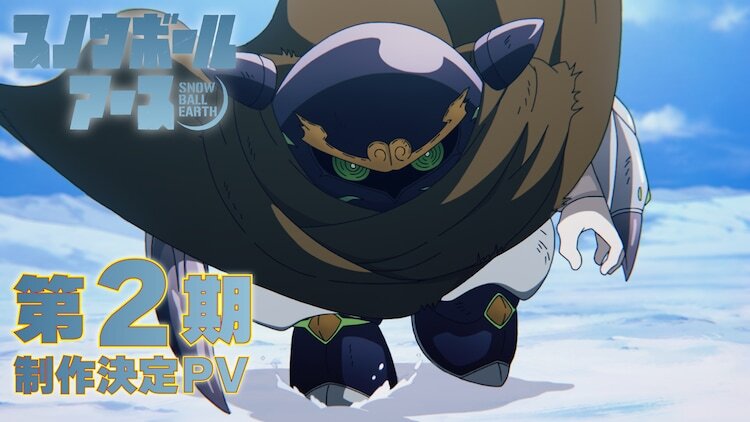'Snowball Earth' se prepara para su regreso con una segunda temporada — Nyakko