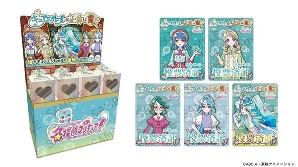 star-detective-precure-cure-eclair-identity-poll-02