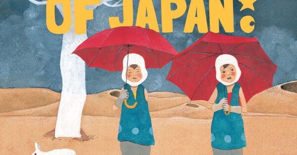 ¡Taiyo Matsumoto llega a Occidente! "Brothers of Japan" licenciado por Manga Mavericks — Nyakko