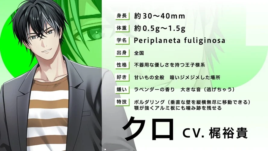 earth-corporation-romace-game-03