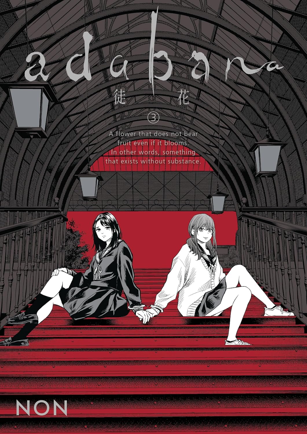 Adabana Volumen 3: El final de un thriller psicológico que deja más dudas que respuestas — Nyakko
