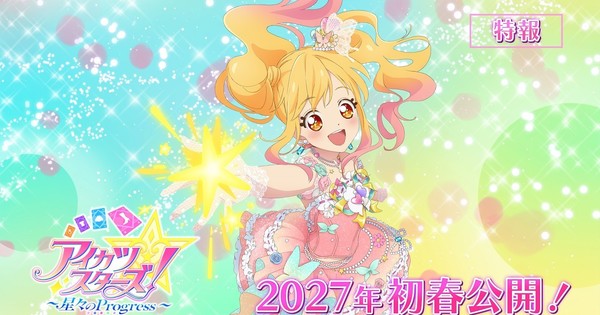 ¡Aikatsu Stars! celebra su décimo aniversario con una película en 2027! — Nyakko