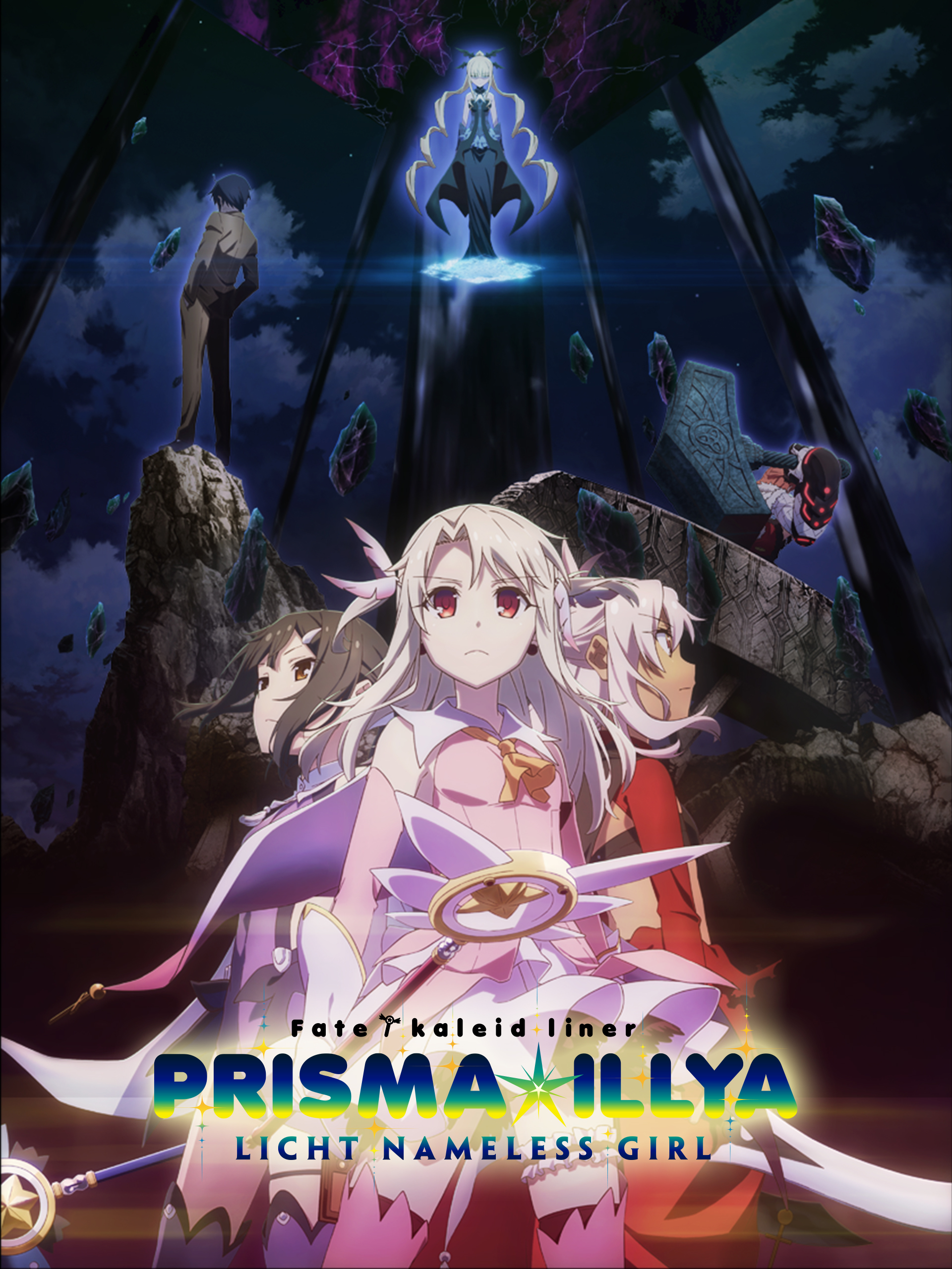 Licht Nameless Girl Visual