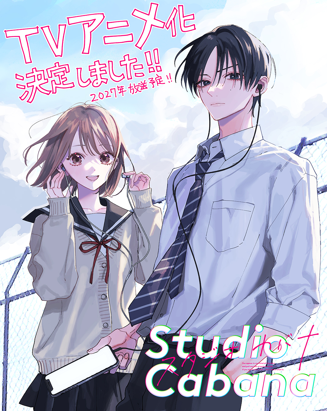 Studio Cabana anime