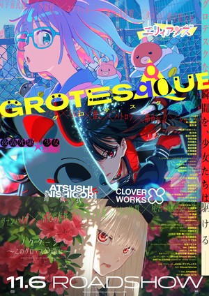 grotesqqque-kv.jfif