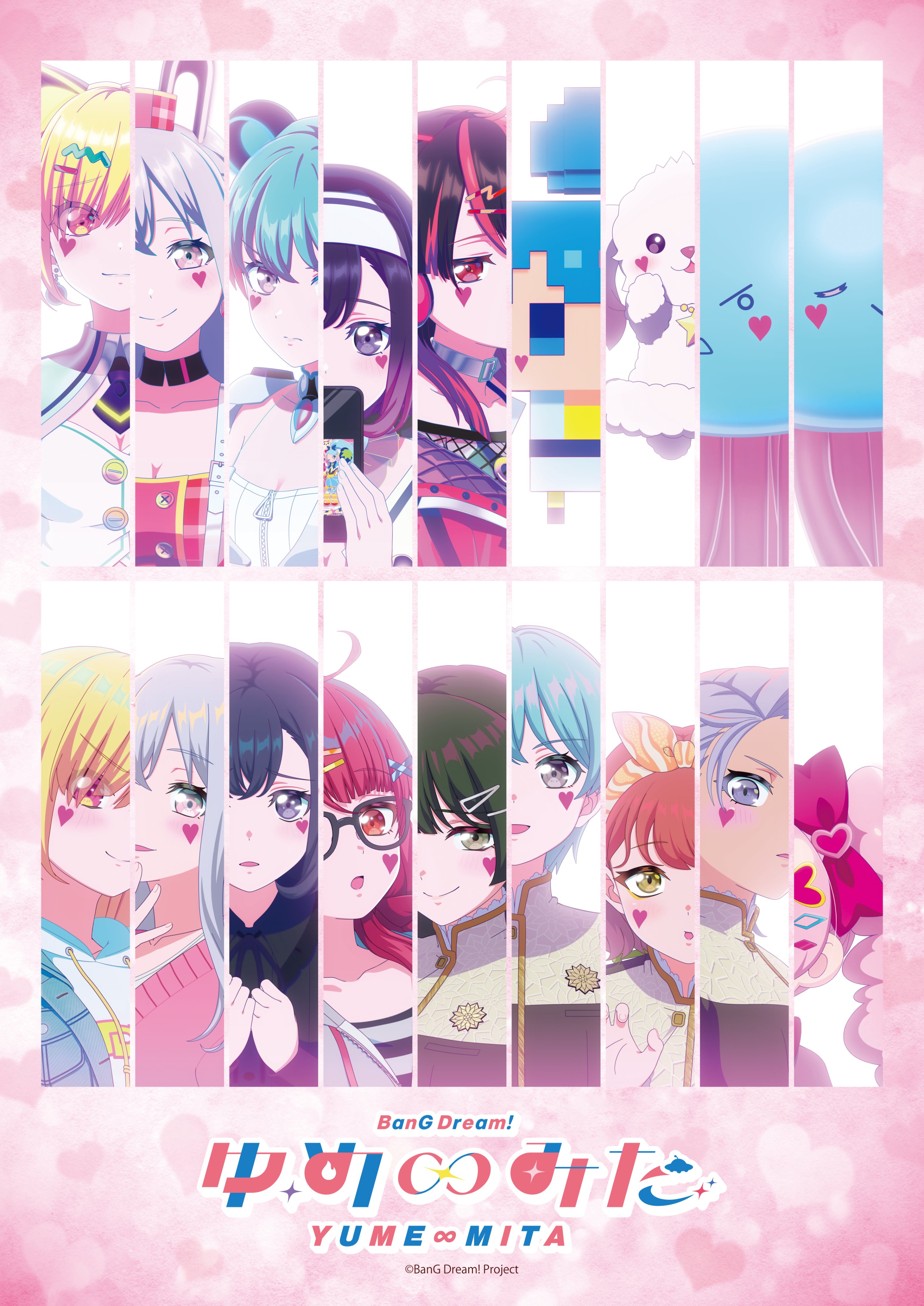YUME∞MITA 100 Girlfriends