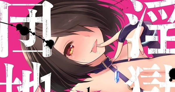 El manga "Ingoku Danchi" llega a su fin este 31 de julio — Nyakko
