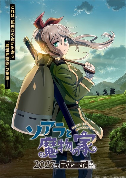 soara