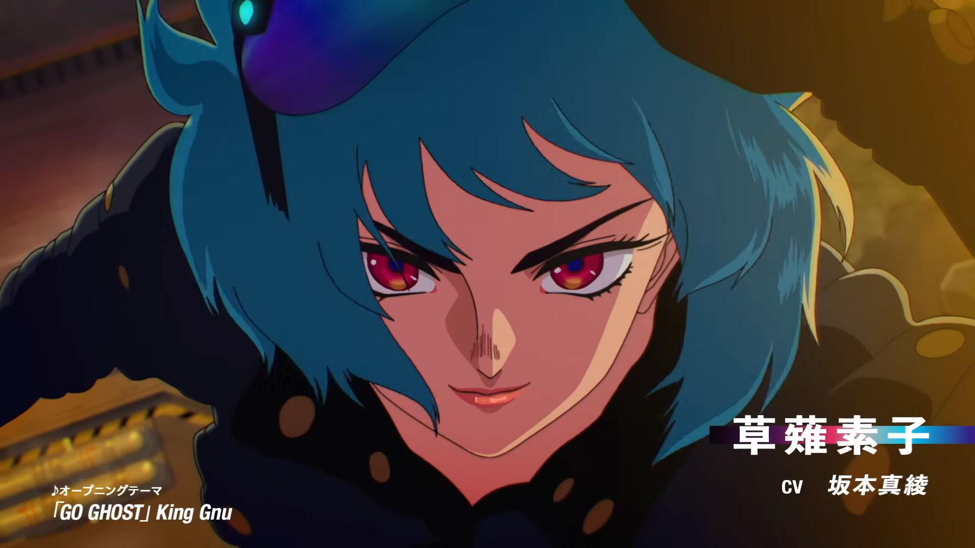 ¡El nuevo anime de Ghost in the Shell por Science SARU ya está aquí y nos trae un tráiler con voces y arte nuevo! — Nyakko
