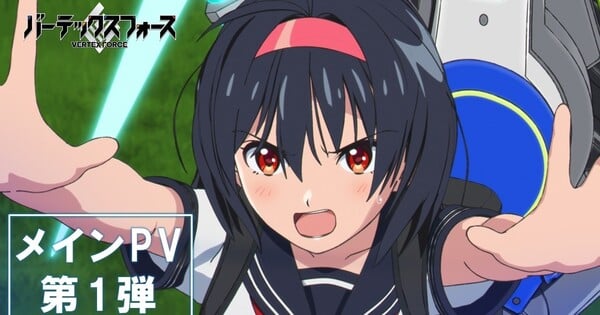 ¡El nuevo anime original 'Vertex Force' nos da fecha y elenco! Prepárense para el 3 de octubre — Nyakko