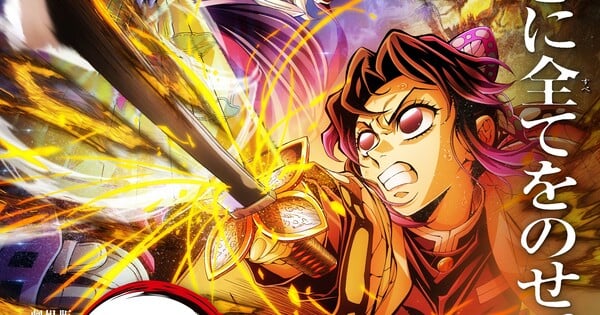 ¡El primer filme de Demon Slayer: Infinity Castle llega a Crunchyroll este 28 de julio! — Nyakko