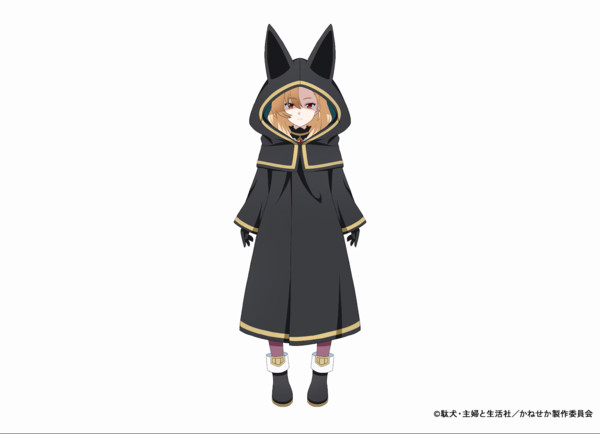 Tsuihо̄ Sareta Shо̄nin wa Kin no Chikara de Sekai wo Sukū Dominic