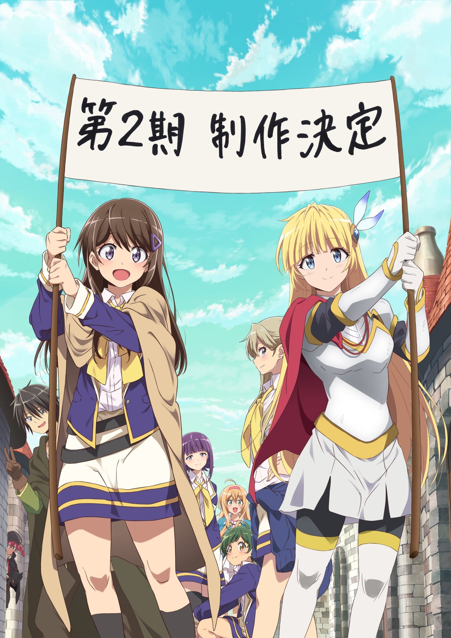 'Hitoribocchi no Isekai Kouryaku' tendrá segunda temporada — Nyakko