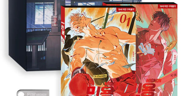 Ize Press trae a Occidente dos webtoons BL que prometen ser un hit — Nyakko
