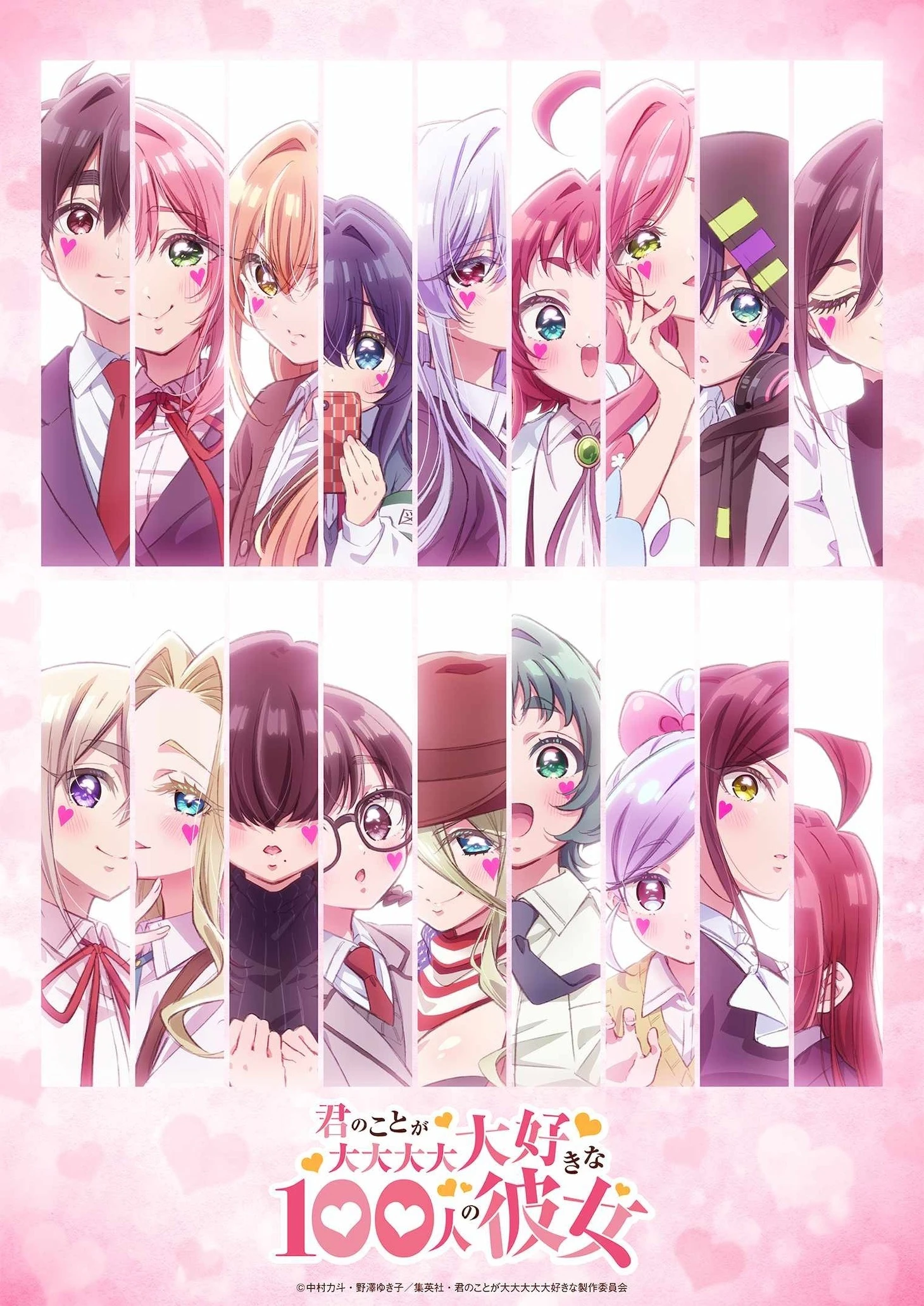 'Kimi no Koto ga Daidaidaidaidaisuki na 100-nin no Kanojo 3rd Season' Anuncia Elenco de Soporte