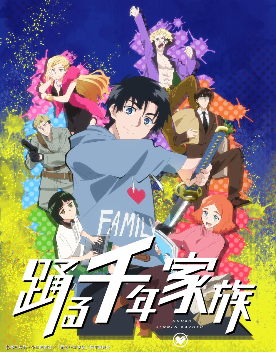 Millennium Family anime teaser visual