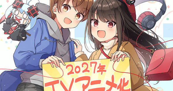 ¡La vida es una mentira! ¡Y el anime también! — Nyakko