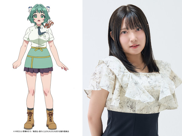 Character visual for Yamame Yasashiki