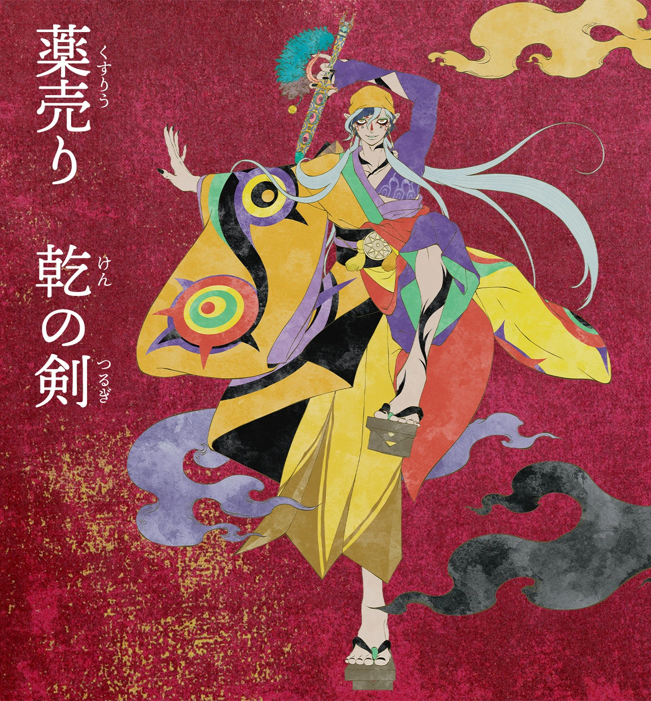 'Mononoke' Regresa con Nuevo Proyecto de Anime