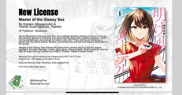 ¡Noticias frescas del mundo del manga! Mahjong Pros trae dos joyas a Occidente — Nyakko