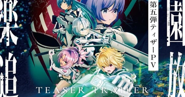 Rakuen Tsuihō -Expelled from Paradise- Kokoro no Resonance Film Reveals 5th Teaser Trailer, Visual, Cast Member — Nyakko