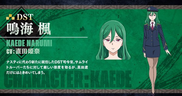 ¡Sorpresa para los fans de los 'Samurai Troopers'! Hina Suguta se une al elenco de la segunda parte del anime — Nyakko