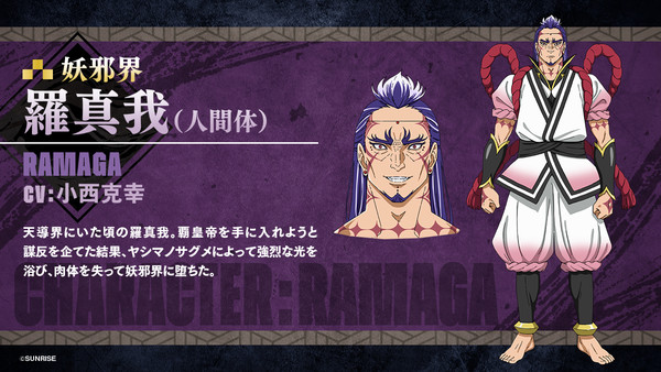 Character visual for Ramaga