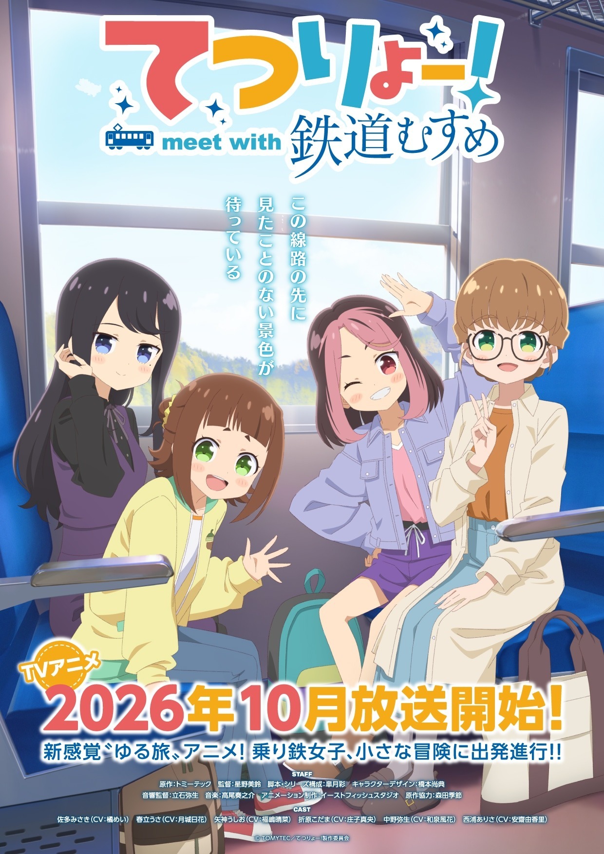 'Tetsuryou! Meet with Tetsudou Musume' Nos Da Más Detalles y Prepara su Estreno — Nyakko