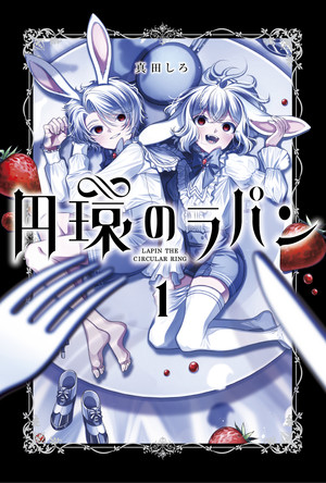 First volume cover for The Rabbit Circle