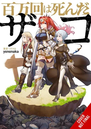 yenweak