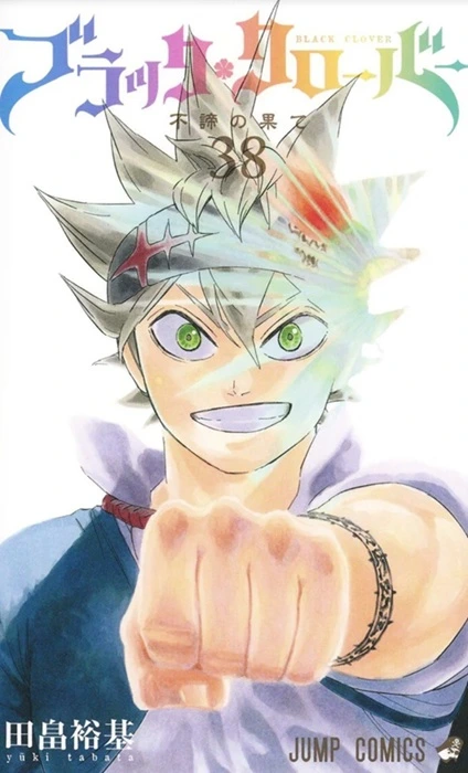 Black Clover volume 38 cover