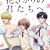Manga 'Hanazakari no Kimitachi e' Gets Anime