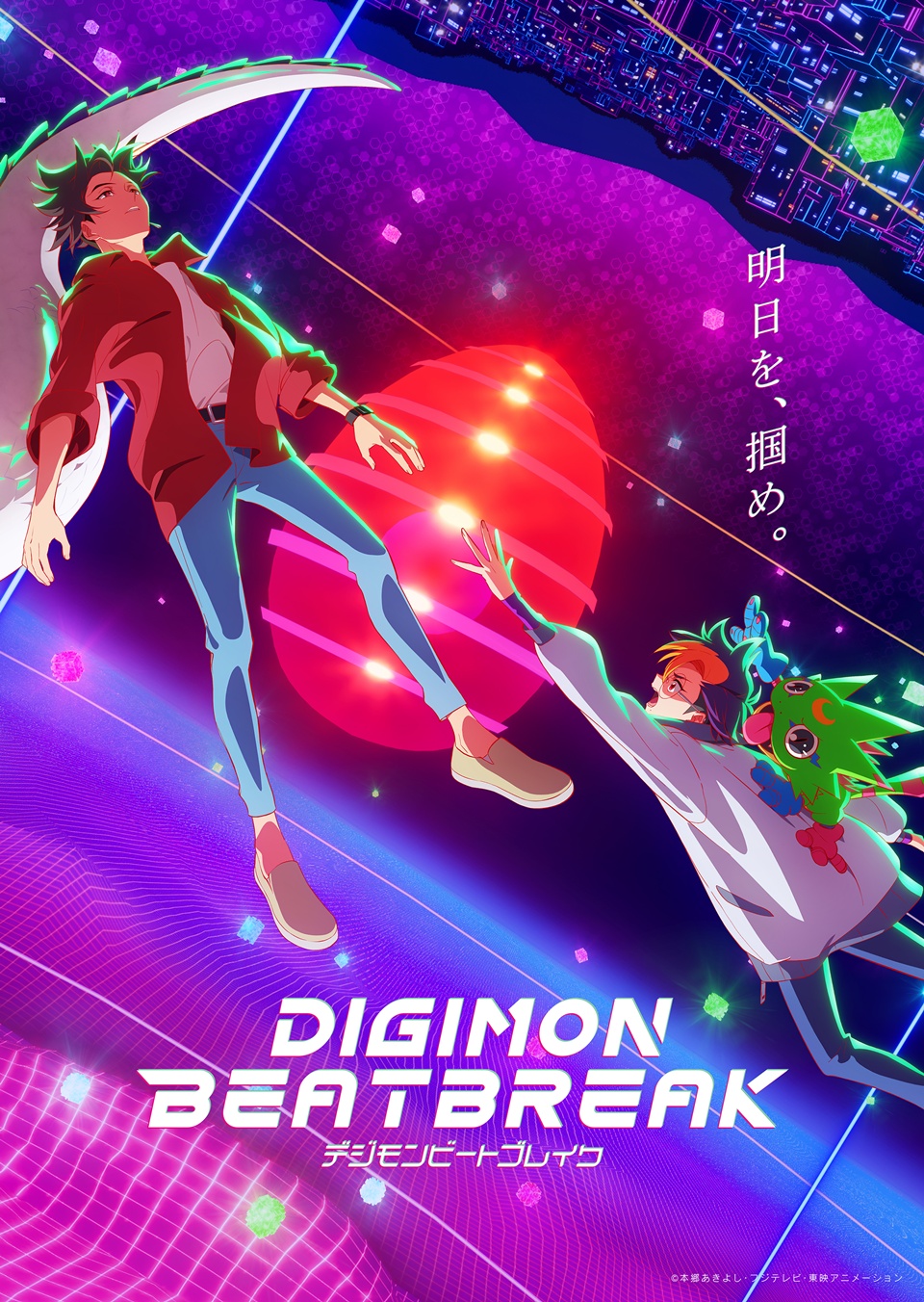 DIGIMON BEATBREAK entra en su arco final con la imagen del capítulo de Asuka