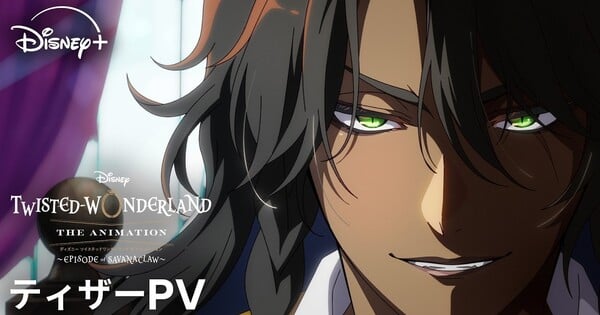 El anime de DISNEY TWISTED-WONDERLAND THE COMIC: EPISODE of HEARTSLABYUL anuncia a Fairouz Ai en un nuevo teaser — Nyakko