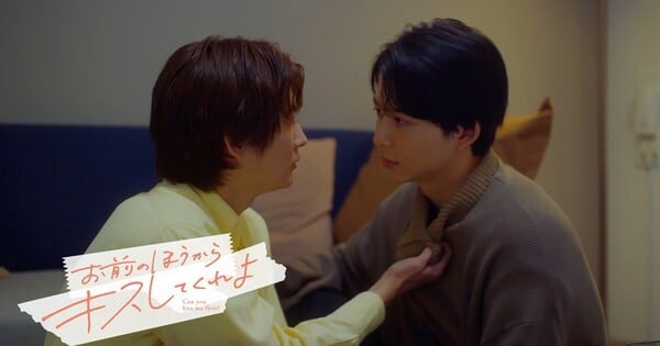¡El manga BL 'Kimi ni Kiss Shitai?' de Yamayade se convierte en serie live-action este otoño! — Nyakko
