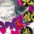 'Jigokuraku' Manga Ends, Receives TV Anime
