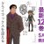 Manga 'Senpai ga Uzai Kouhai no Hanashi' Ends with 13th Volume