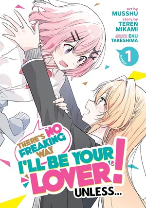 First manga volume cover of There