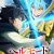 Additional Cast for 'Hell Mode 2nd Season' Announced