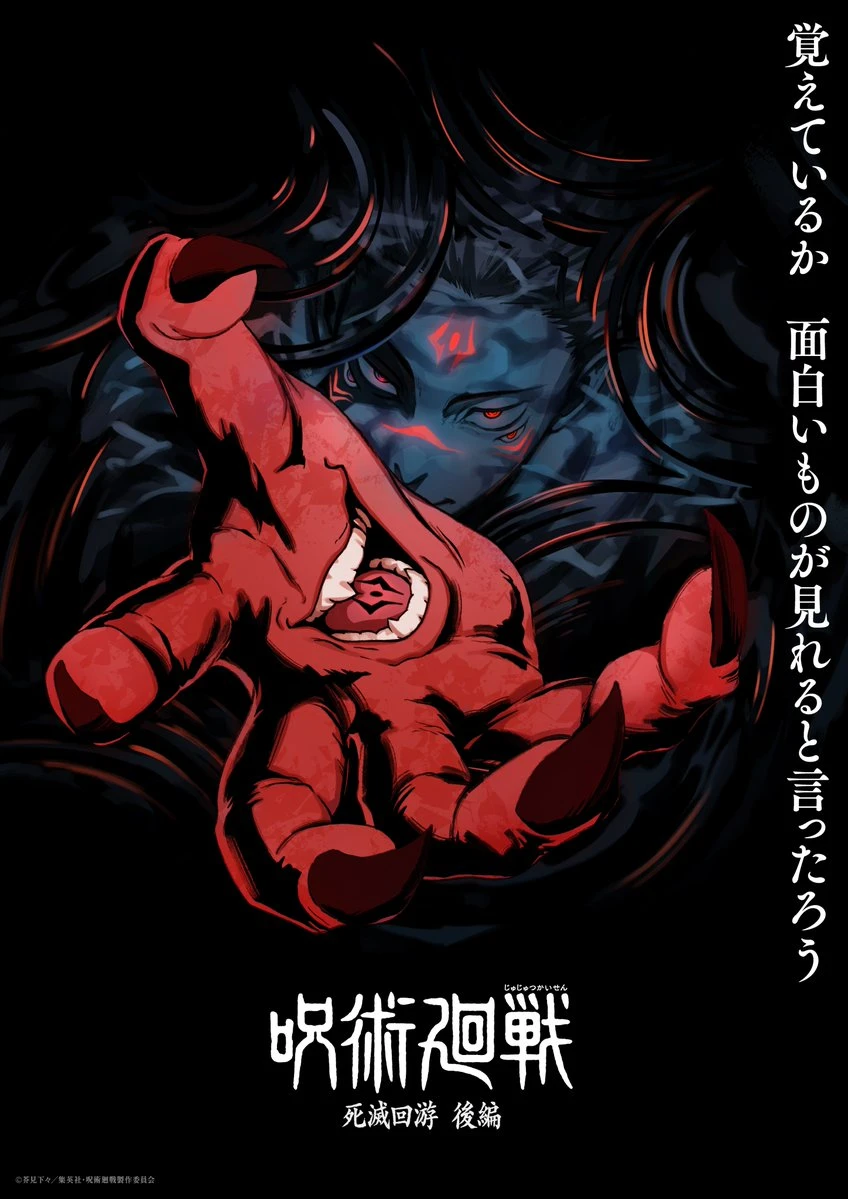 Jujutsu Kaisen Temporada 4: Nuevo visual del Arco del Culling Game