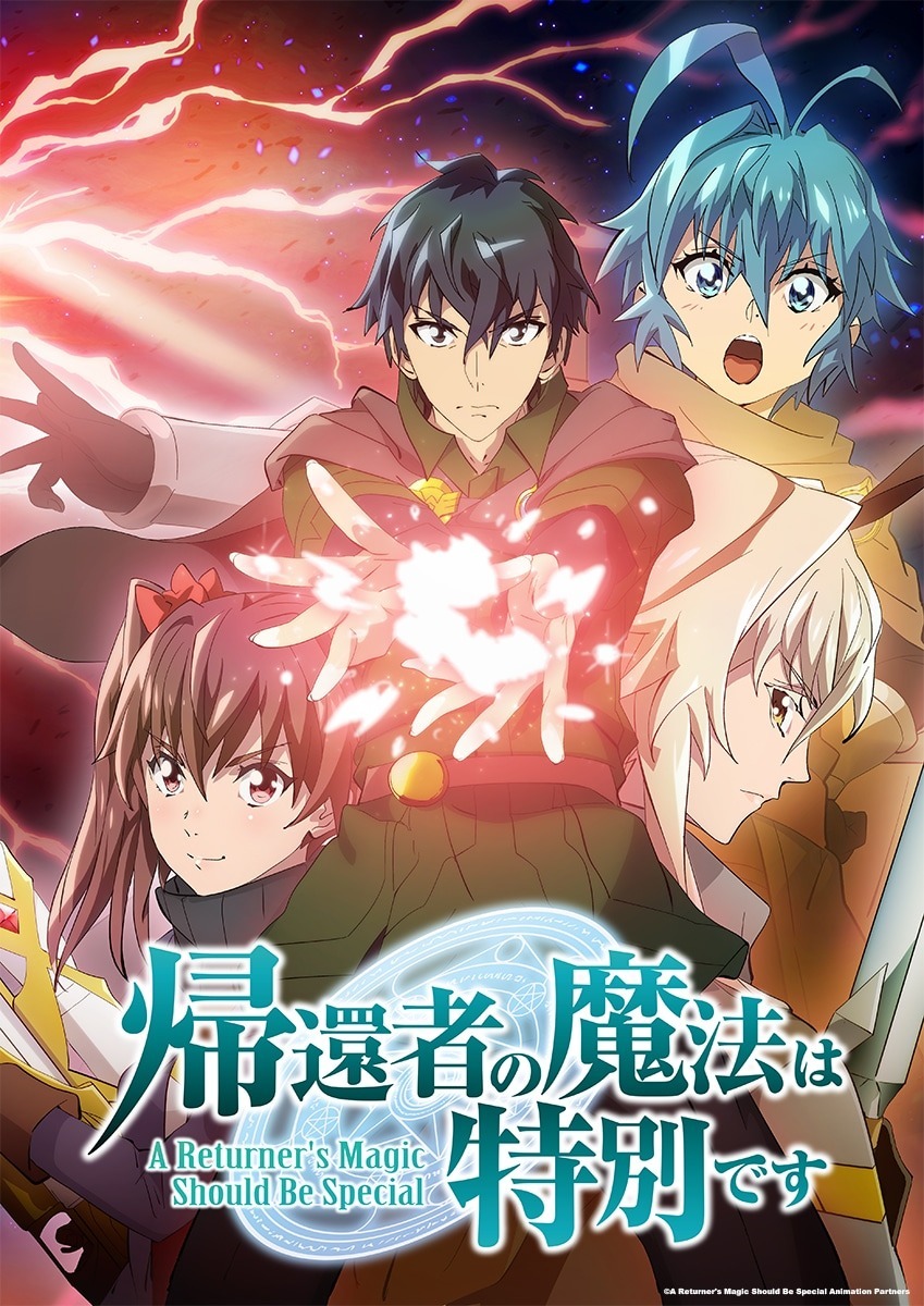 'Kikansha no Mahou wa Tokubetsu desu Temporada 2' revela nuevo staff y primer promocional — Nyakko