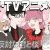 Manga 'Seihantai na Kimi to Boku' Gets TV Anime for Winter 2026